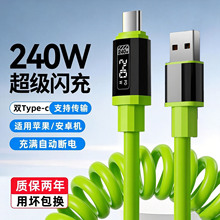 ����Ʒ������240W������Typec���ܳ�����侀�m���A��sҫvivoppo