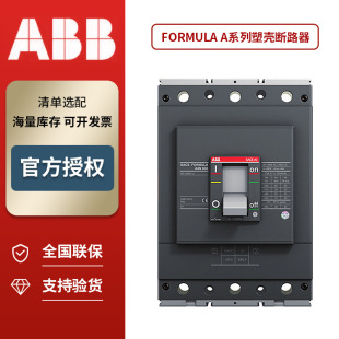 ABB�ڙ�Formula-Aϵ���ܚ���·�� A1N-A3N�����͵��l �՚��_�P
