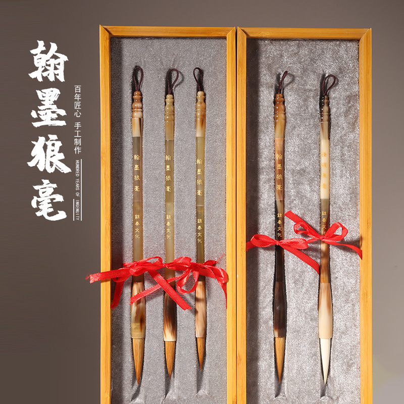纯狼毫兼毫牛角杆毛笔套装成人书法大中小楷礼盒送礼书画文房四宝|ms