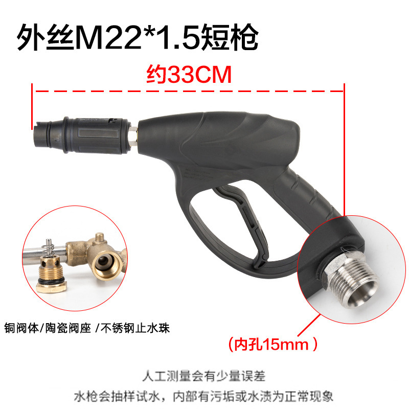 洗車水銃高圧洗浄55/58型280/380型調整可能アヒル口スプレー車全銅厚さ弁芯|undefined