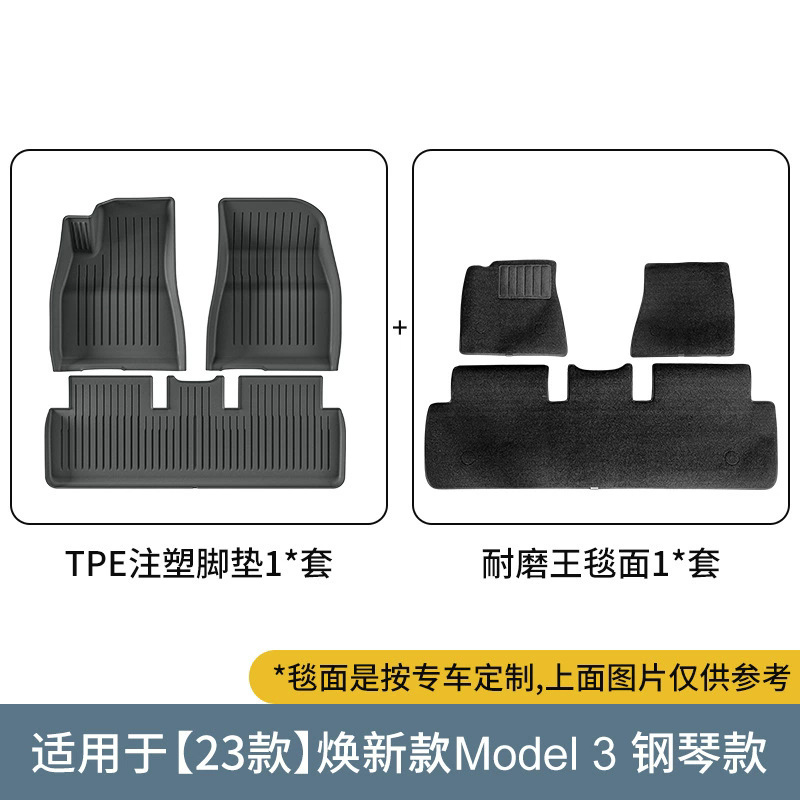 Tesla Model 3 – Tesla Modelə uyğun ayaqaltı - 23-model-3-double-layer-injectionwear-resistantvelcro-floor-mat