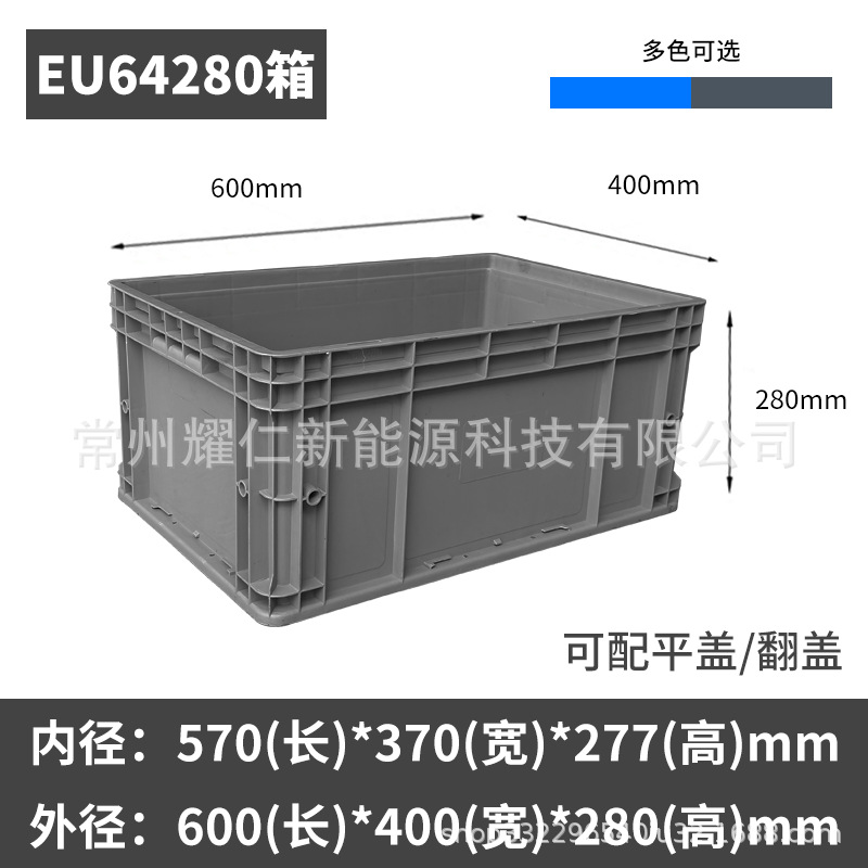 Caja de logística estándar europeo de la UE caja de rotatividad de plástico rectangular con cubierta plana para piezas de automóviles caja de plástico logística image 18