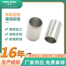 �ǘ���a�~��L10*OD6.5*ID5.5 ����������ֱͨ�~�ܱ����~�B�ӹ�