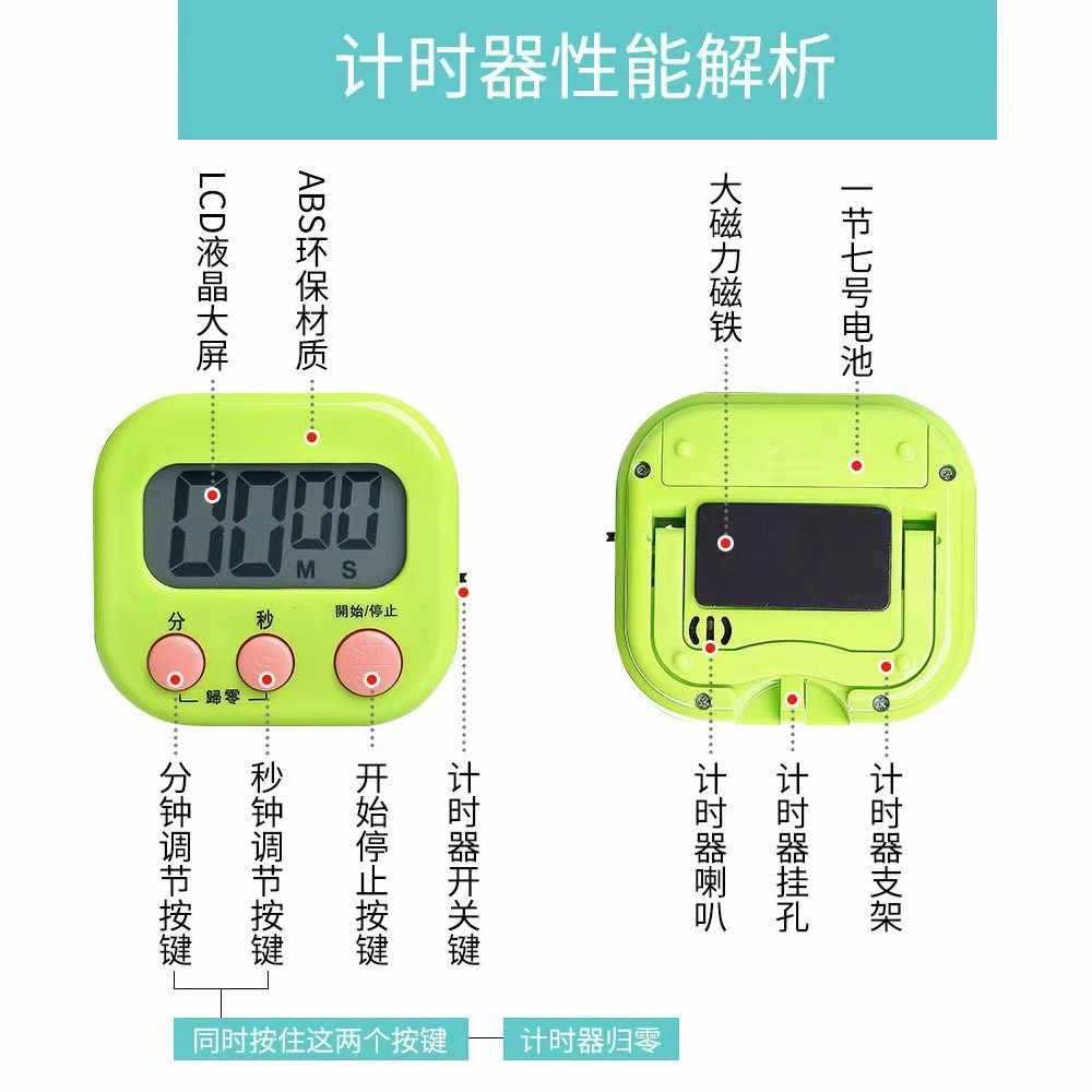 小学生器厨房定时器计时器提醒器大声中电子闹钟秒表可爱钟