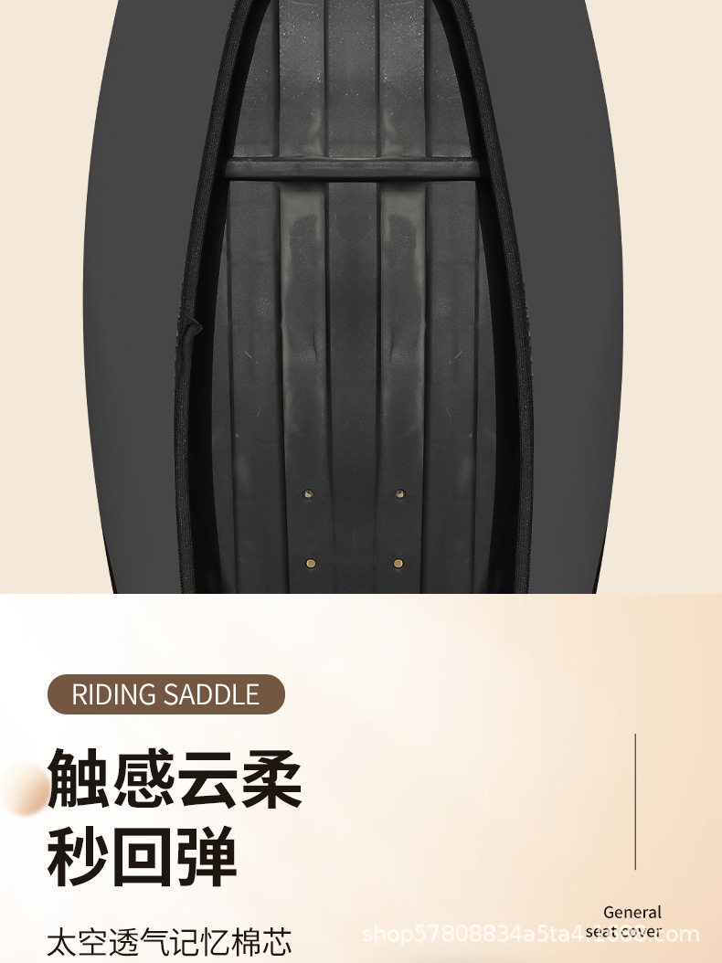 Thickened waterproof and sun-proof electric vehicle seat cover suitable for scooters and electric motorcycles, made of high-toughness leather
