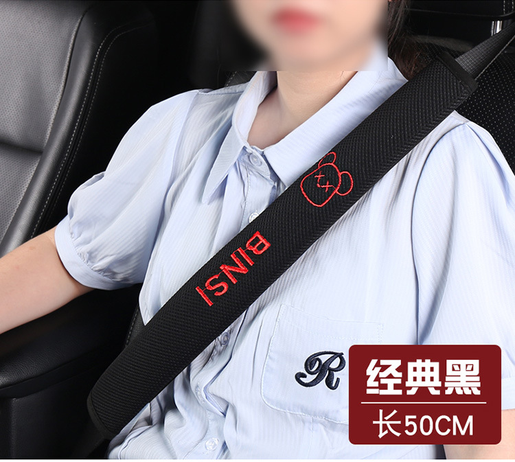 New Ice Mesh Shoulder Pads Car Seat Belt Shoulder Pads Manufacturer Dropshipping Cross-Border Amazon Aliexpress Wholesale