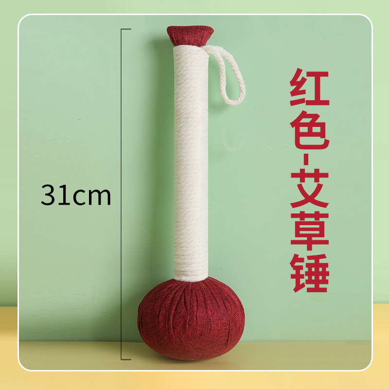 节日礼品艾草养生锤疏通经络拍打器艾草锤颈肩捶背按摩艾草锤|undefined