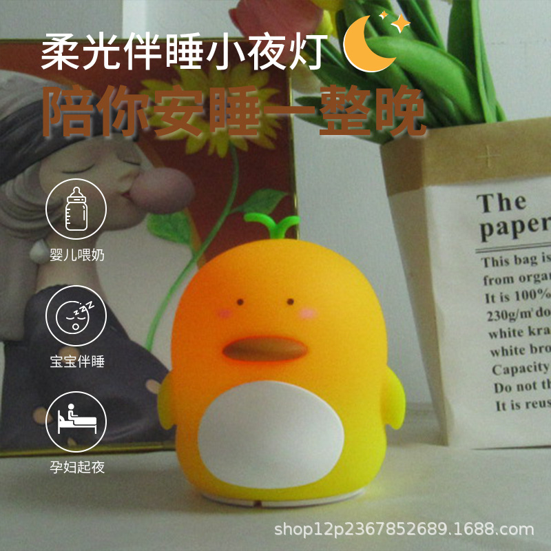 creative night light