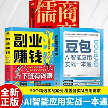 ����AI���ܑ��Ì���һ��ͨAI׃�F��������A����ai�����������l