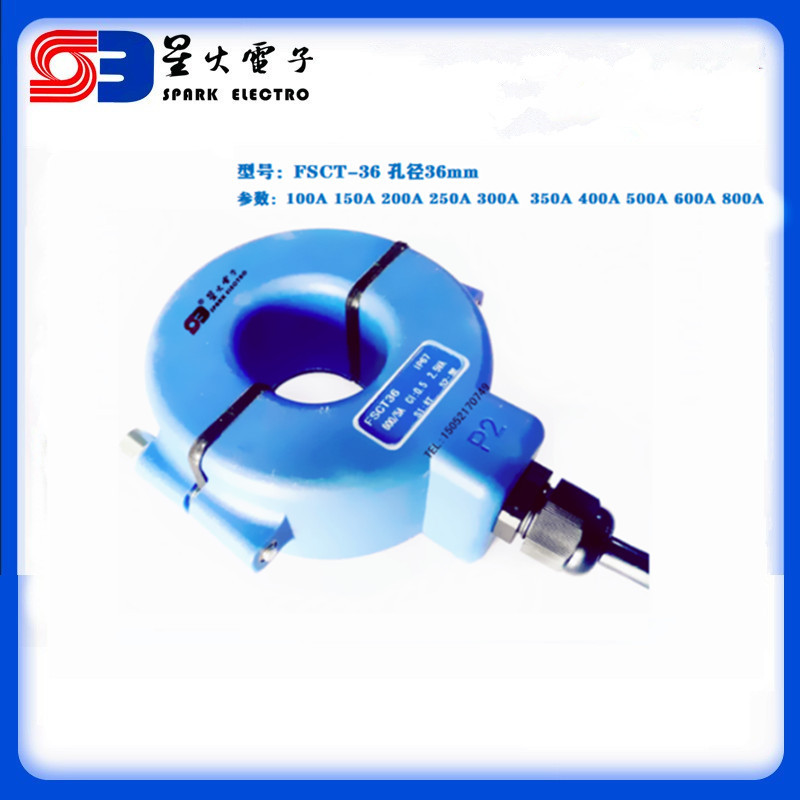 户外防雨开合式电流互感器FSCT-36  200A/5A 300A/5A 400A/5A