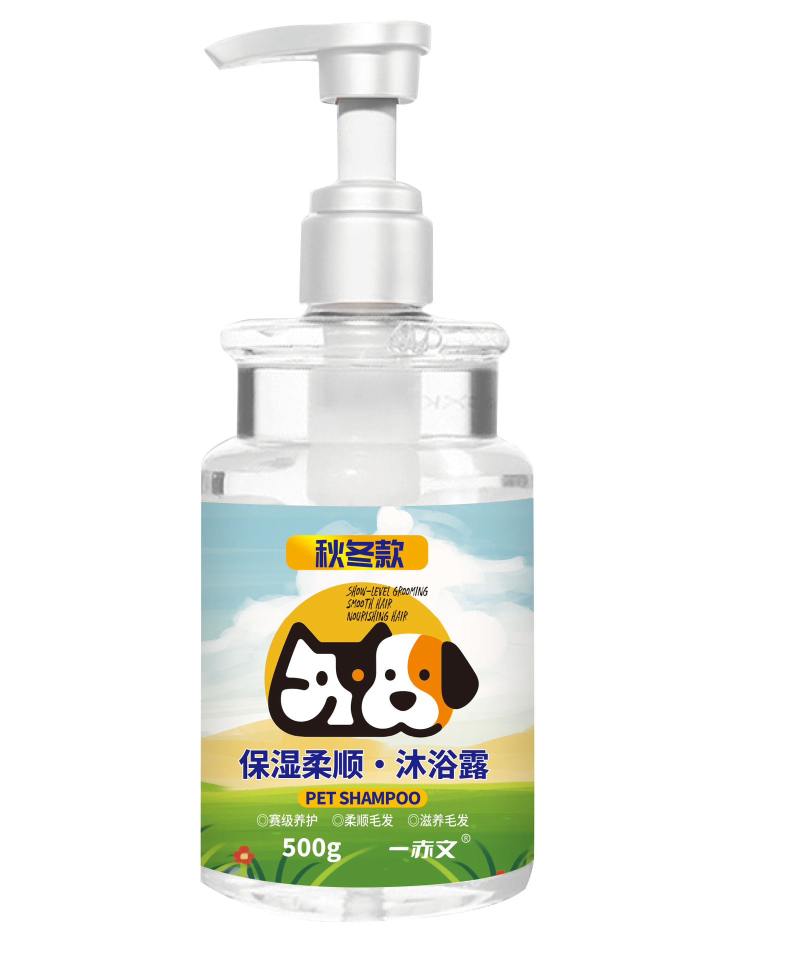 가을, 겨울 보습 및 유연 스타일