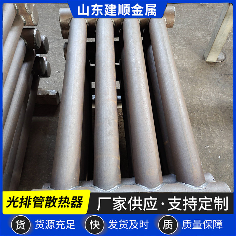 B型光排管散热器钢制暖气片工业蒸汽光面管暖气片源头厂家