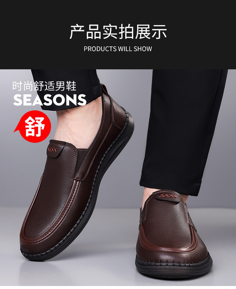 Giày lười nam da mềm thoáng khí chống mài mòn, đế bằng gót thấp, kiểu mới — GX2198 màu nâu, GX2198 màu đen chi tiết 12