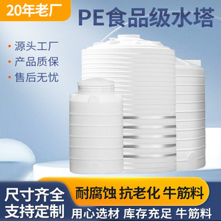�Ӻ�ţ������ˮ��ʳƷ����ˮpeˮ����Ã�ˮ�޴�����6/8/10��