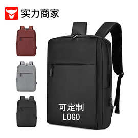 跨境商务通勤笔记本电脑包新款简约纯色商务背包大学生休闲双肩包