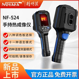 通讯检测仪器;网络测试设备;热像仪