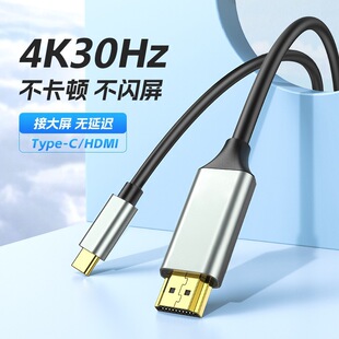 Type-C�Dhdmi���往4K��׿�֙Cƽ����X�ҕ�@ʾ��ͶӰ�xͶͬ����