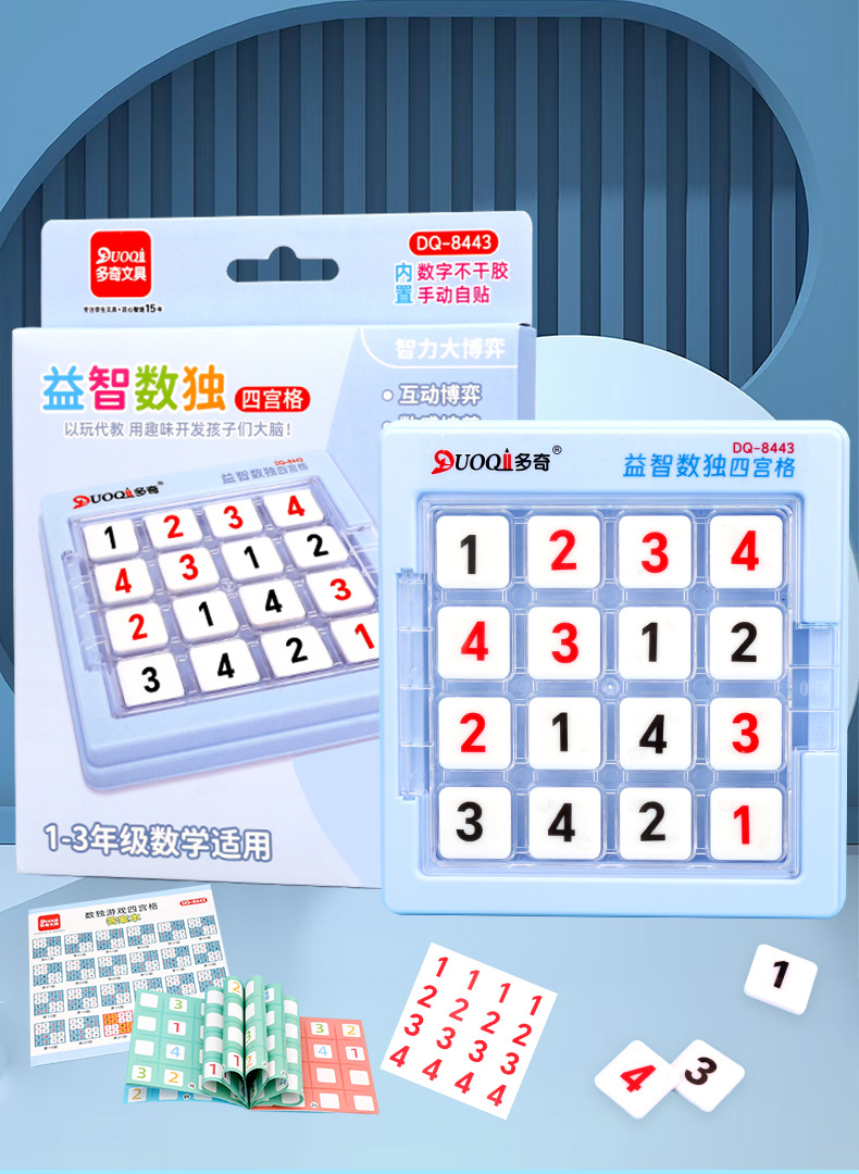 详情图