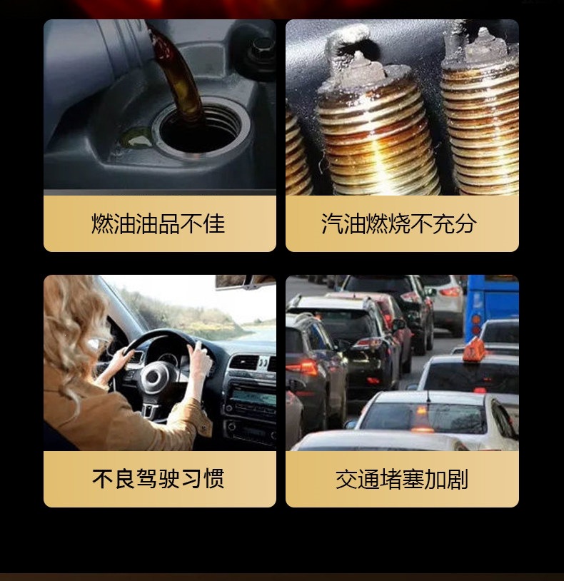 Kunlun Journey Fuel Booster gasoline additive, car catalytic converter cleaner, oil system carbon deposit remover, powerful performance