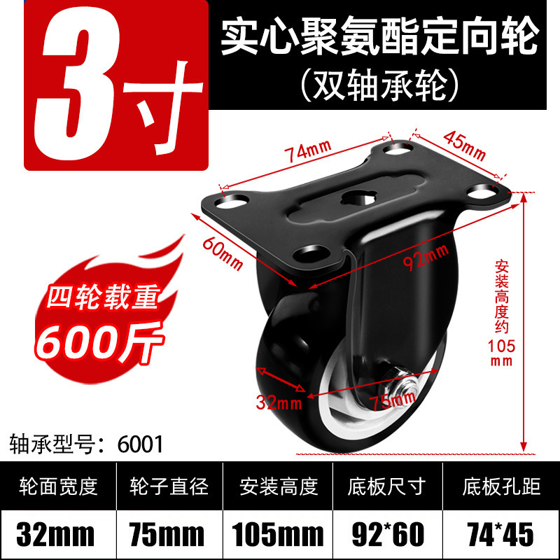 ユニバーサルホイール ブラックゴールド ダイヤモンドキャスター 1.5インチ 2inch 3inch サイレントユニバーサルステアリングホイール ローラー小型トロリー|undefined