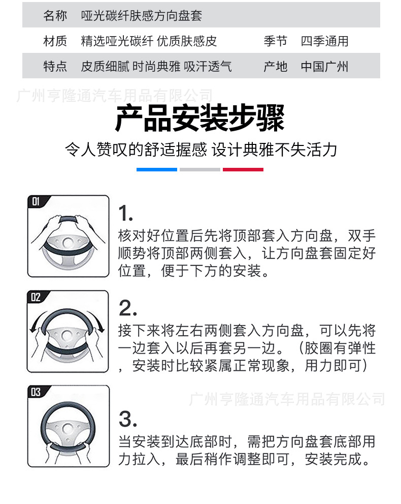 Car Steering Wheel Cover Carbon Fiber Cross-Border Supply for Automotive Products, No-Sew Steering Wheel Cover, Genuine Leather Ultra-Thin Handle Cover