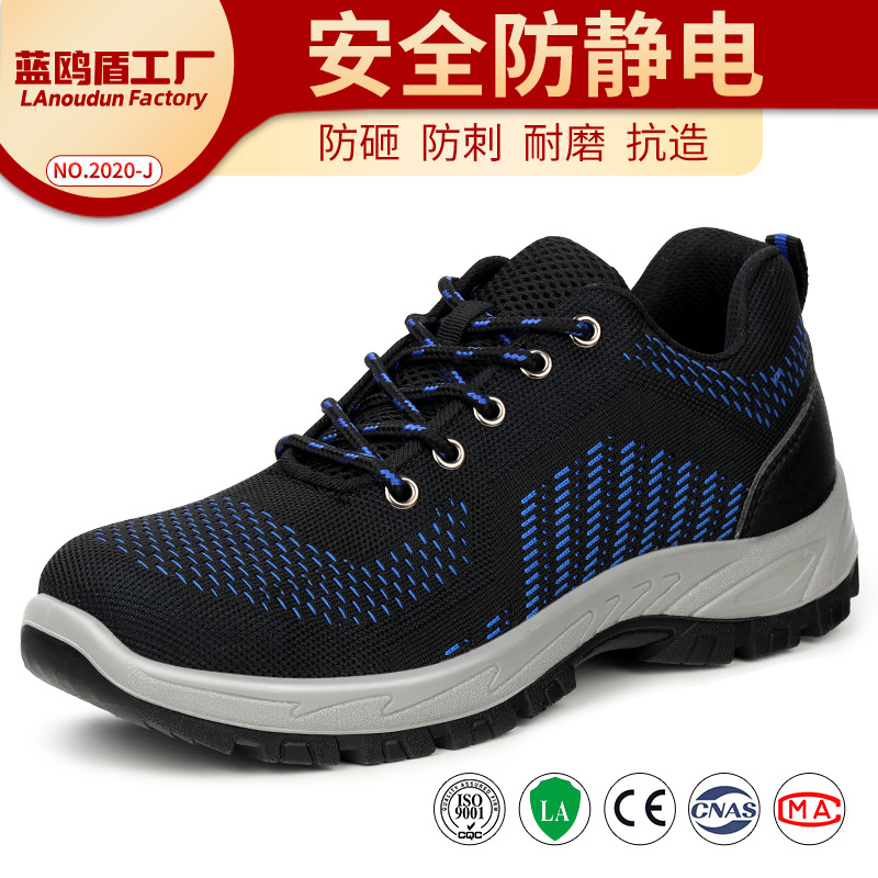 Zapatos de Seguridad Antiestáticos de Tejido Volador Antideslizante para Taller Electrónico image 10
