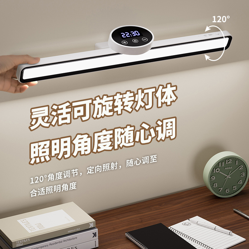 lámpara de escritorio especial para estudiantes de protección ocular lámpara de techo magnética dormitorio para niños lámpara de lectura recargable lámpara de barra larga lámpara de cool
