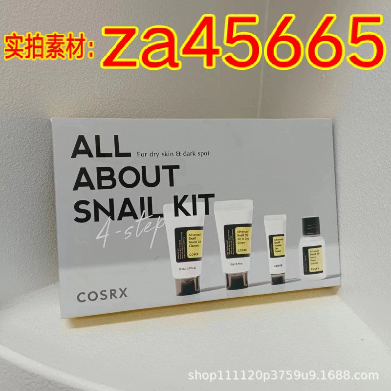 Корейская эссенция + крем + очищающее средство + крем для глаз в наличии