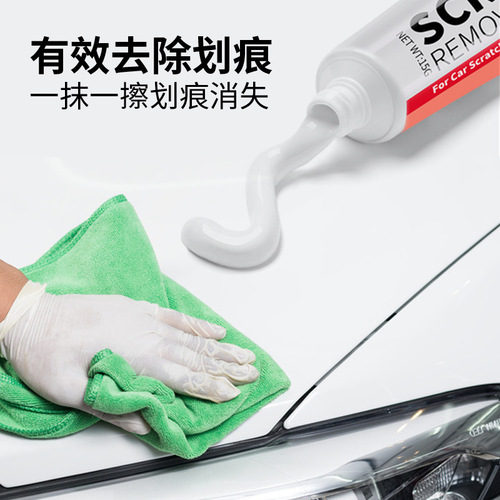 Car scratch repair agent, scratch wax, car paint repair paste, paint polishing wax, scratch removal abrasive English version