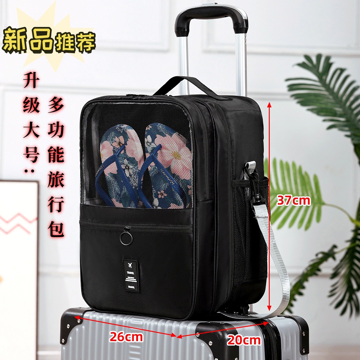 Black: New Upgraded Large: Travel Bag