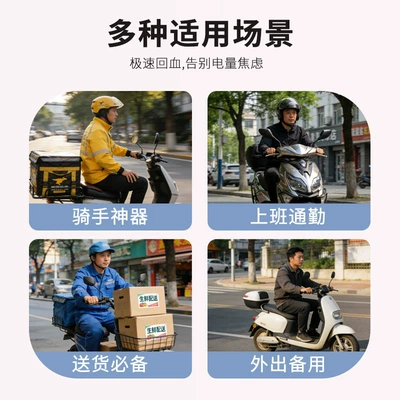 Electric Vehicle Mobile Phone Charger: Other Electric Vehicle Accessories