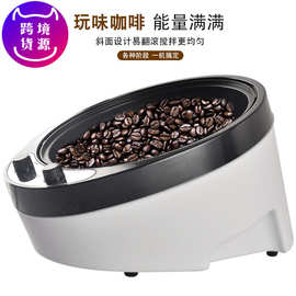批发 咖啡五谷烘焙机炒豆机芝麻杂粮烘烤机大容量茶叶烘干机家用
