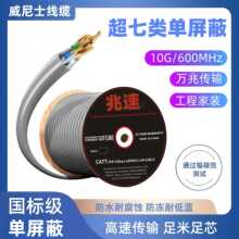 CAT7���~26AWG��a�~�ؾ���������� stp�X��PVC�����W��305M��