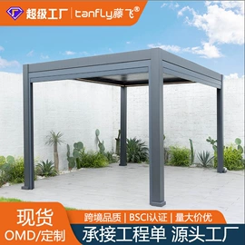 吊篮;沙滩椅;户外沙发