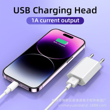 适用苹果四代欧规iphone手机充电器美规5V1A单usb充电头