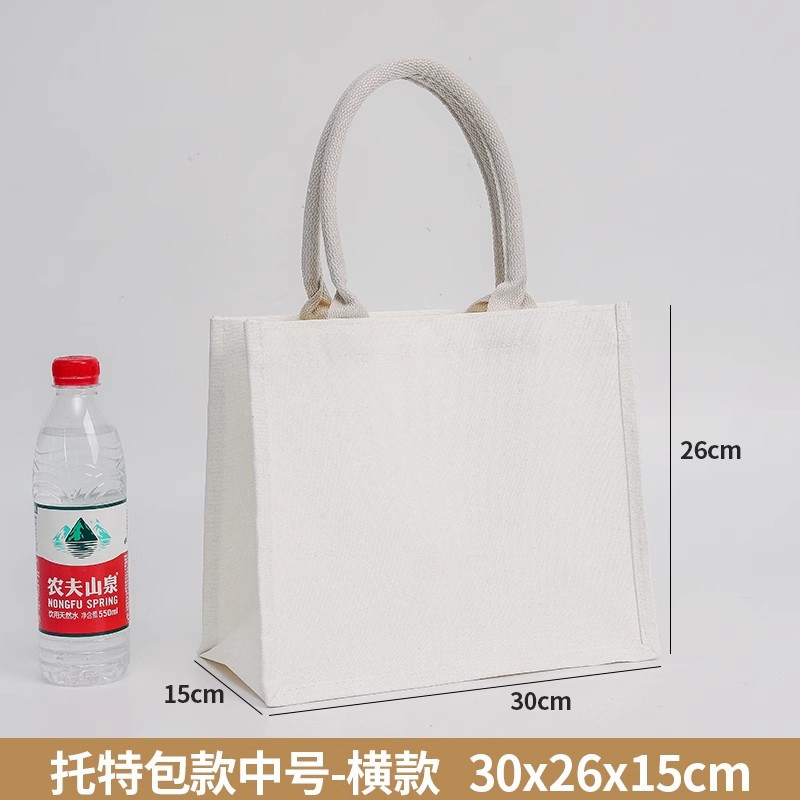 Bolso Tote 30_26_15 horizontal mediano; beige