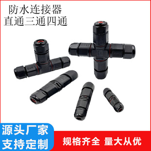 YC������ͨ��ͨ��ˮ���^2ƽ��늾���|��ˮ�B�����F·��ˮ���^