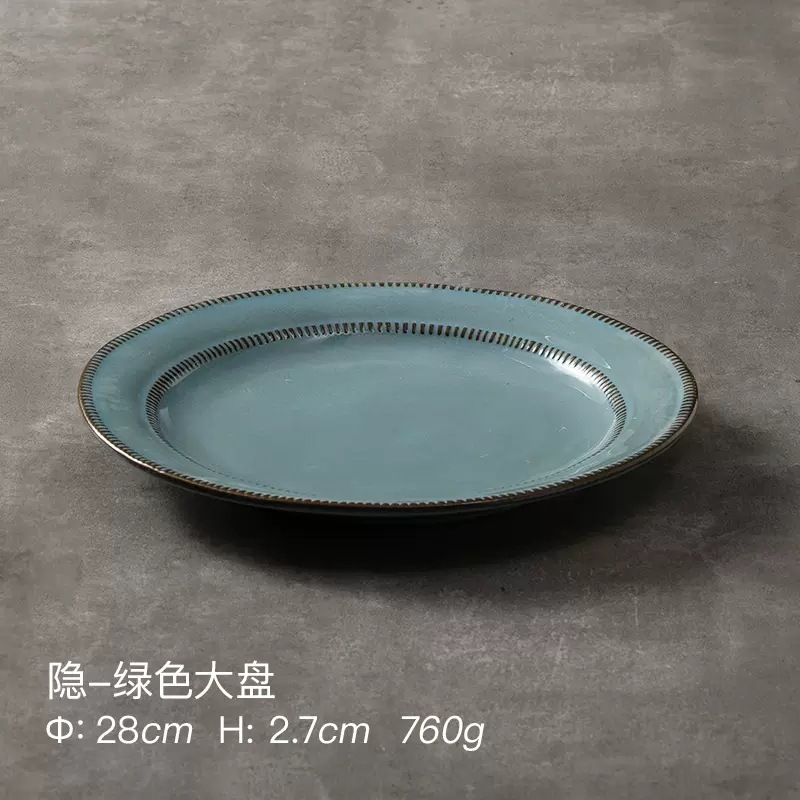 复古风红色平盘浅盘子陶瓷牛排盘西餐盘家用大号盘子菜盘创意餐盘|undefined