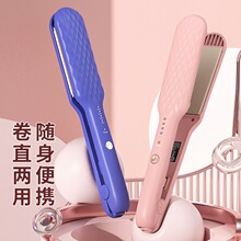 跨境直发器卷发棒烫发直发夹板家用宿舍直卷两用头发蓬松神器现货