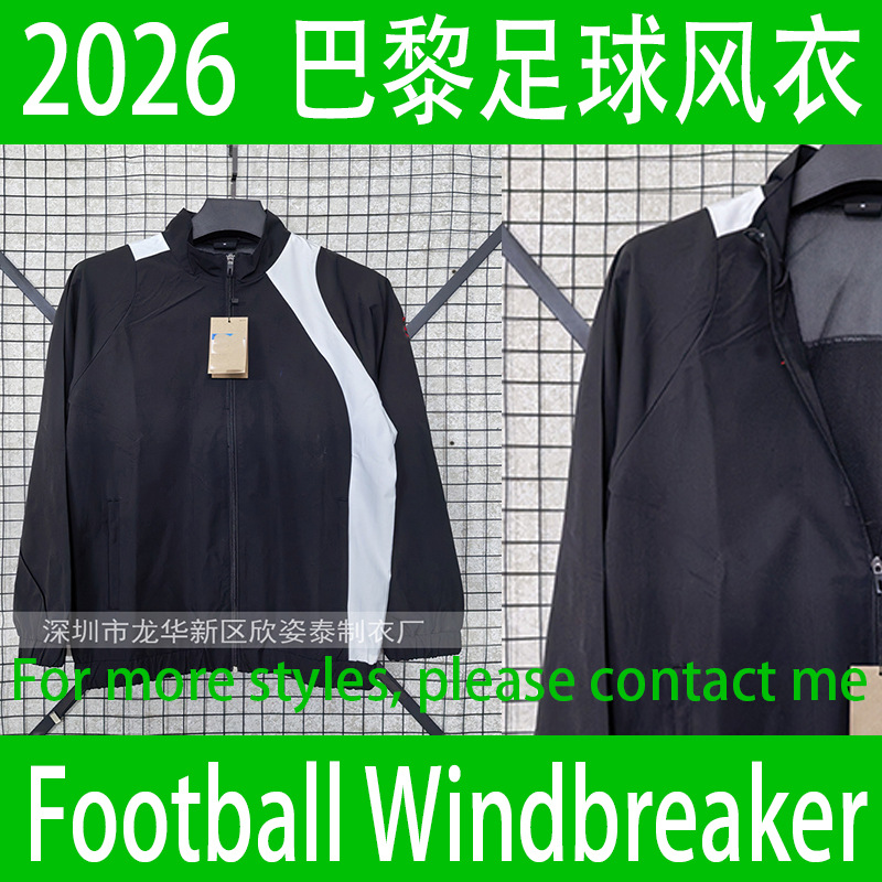 Paris Football Windbreaker 2026 Paris t Co-Branded Jacket Áo Khoác Bóng Đá