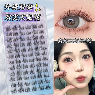 Double-Pointed Sunflower False Eyelashes Cat Elf Natural Artificial Thick Single Cluster Lazy Series Little Devil Eyelashes