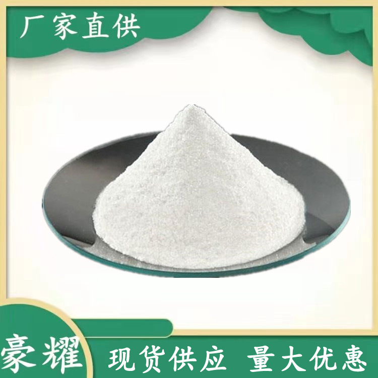 供应 硼酸锌 低水硼酸锌 99% 25公斤起订 硼酸锌 量大优惠