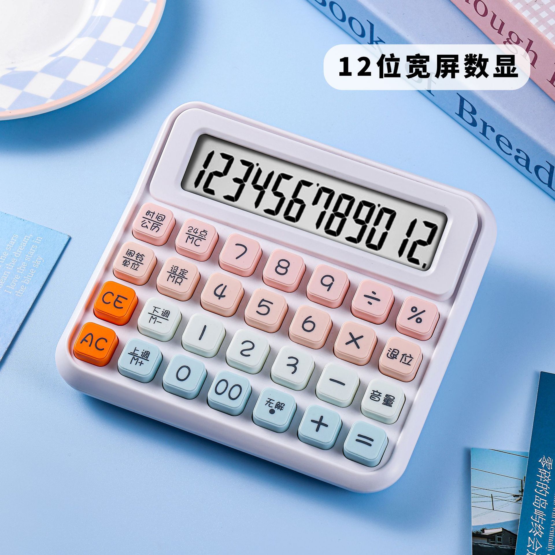 Explosión transfronteriza macarrón calculadora de voz de caramelo computadora de oficina de alto valor facial estudiantes fabricantes al por mayor