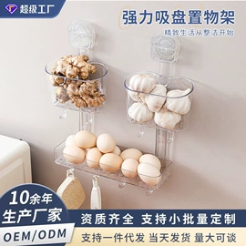 收纳盒;收纳架;厨房置物架