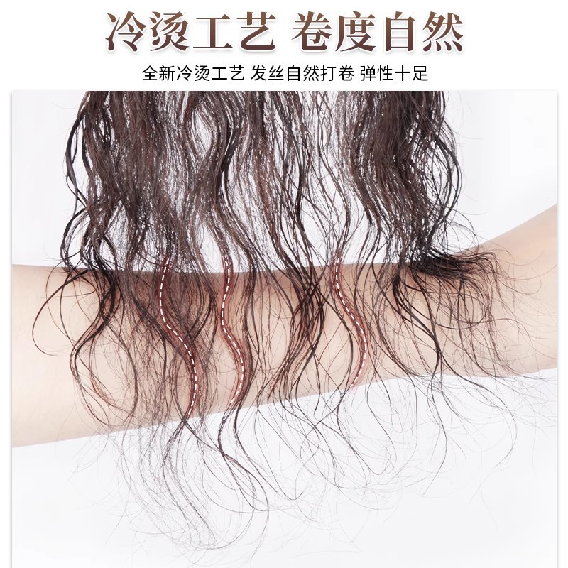頭頂部の白髪をカバーする女性用ウィッグ、自然な額、シームレスで軽いカーリーヘアライン、前髪ウィッグ|undefined