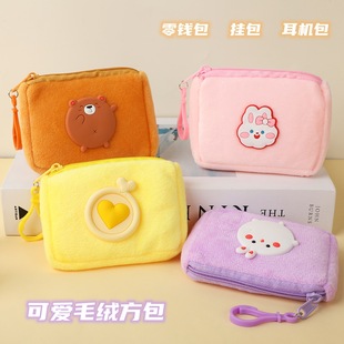 �ɐ�ë�q���X����ͯ��Ů�ČW�������X��耳��ռ{����y���C�����l