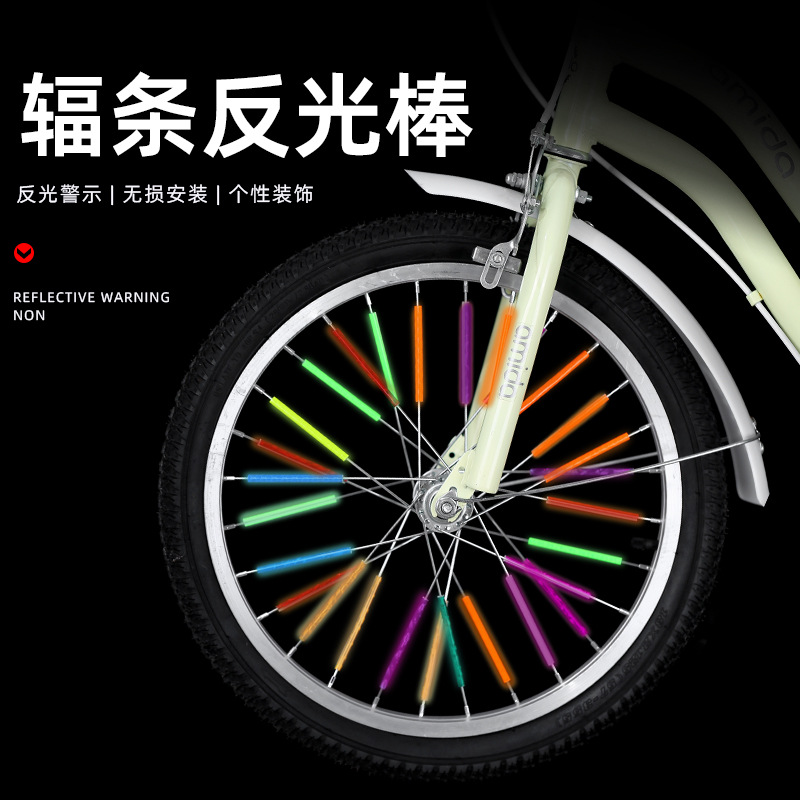 Bicicleta reflectantes pegatinas de radios tira de tarjeta de alambre de acero advertencia noche caminando pegatinas reflectantes bicicleta de montaña bicicleta Hot Wheels conducción nocturna