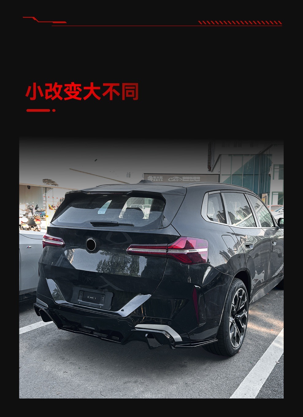 Suitable for 2025+ Bmw X3 G45 m Sport Rear Lip Rear Lip Spoiler Corner Cross-Border Modification Parts