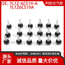 7L1Z-6C519-A�����׼����T�w��˨18���m��춸���F150/F250 F350