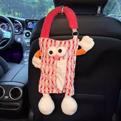 Car tissue box/set Car, Trash Can, Two-In-One Storage - pink-big-eyed-tissue-box